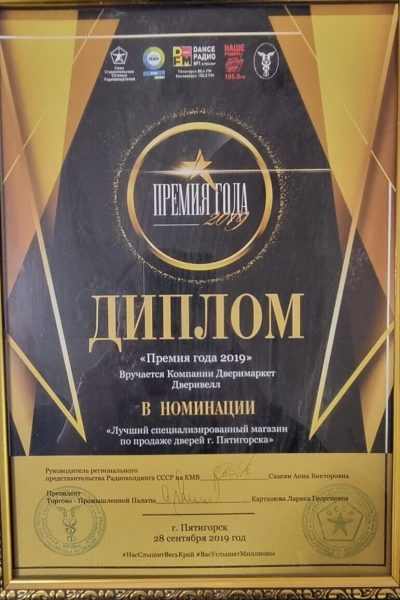 СЕРТ4